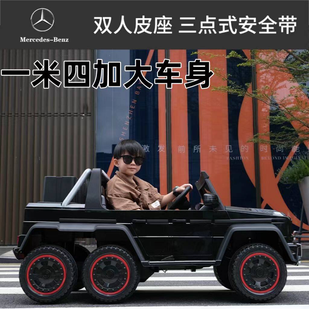 儿童大g电动汽车六轮可充电亲子