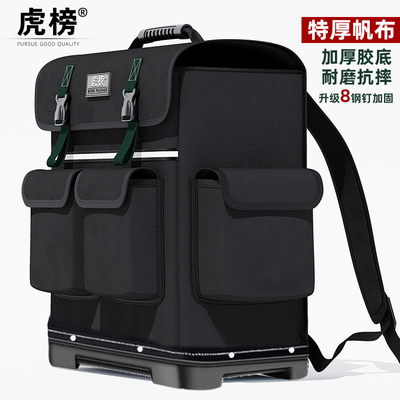 虎榜重型双肩工具包结实耐用便携帆布背包多功能电工维修收纳包