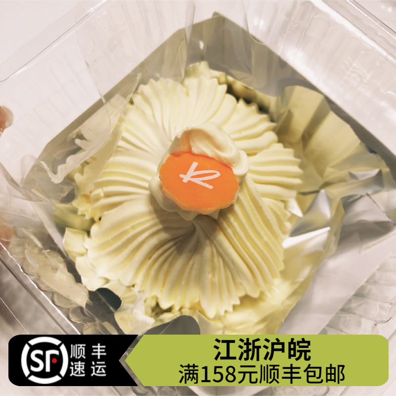 上海凯司令白脱栗子蛋糕雀巢