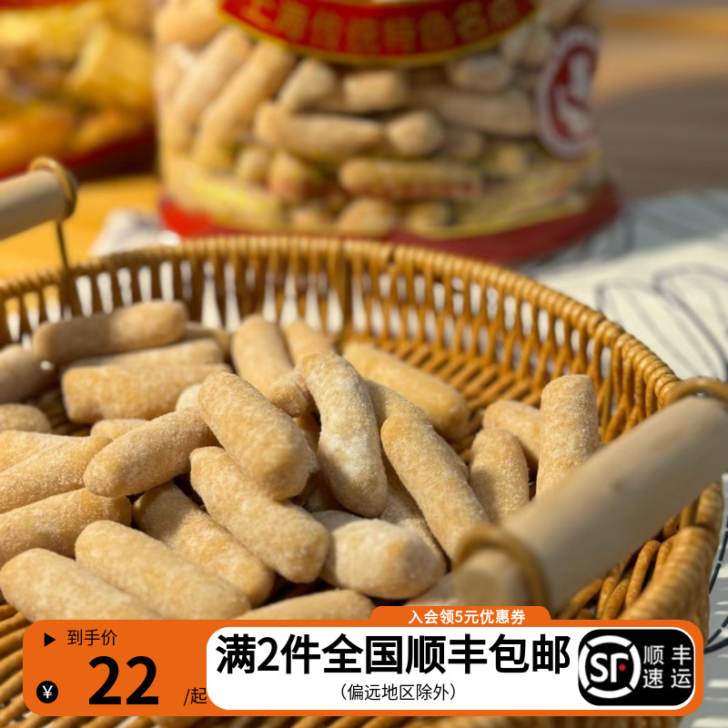 上海老字号泰康食品油枣传统零食点心美味特色每日新鲜采购 零食/坚果/特产 中式糕点/新中式糕点 原图主图