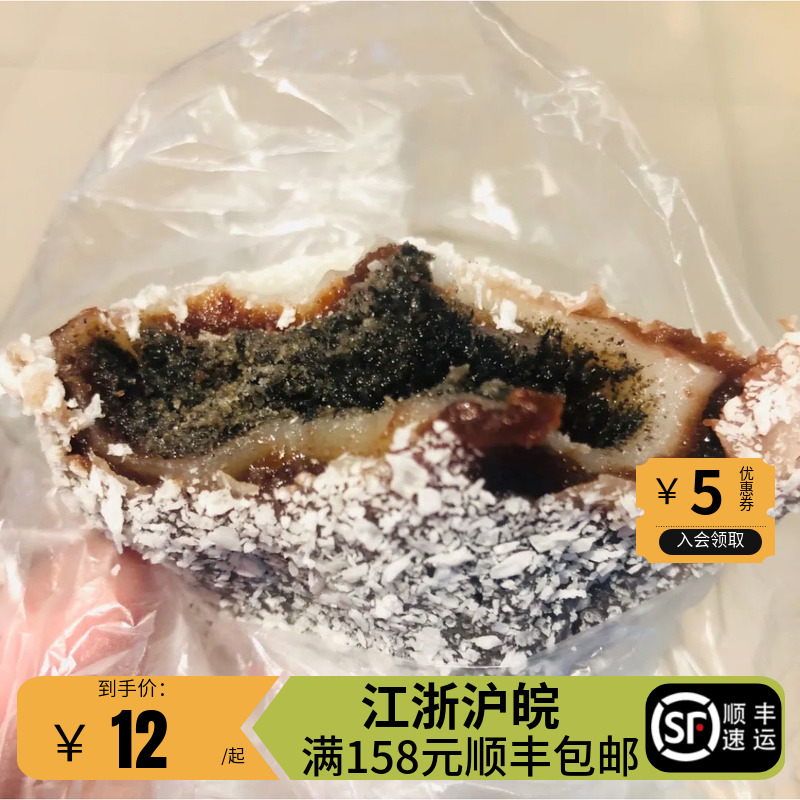 上海特色糕点传统点心零食虹口糕团厂冷团 椰丝双酿团 新鲜日期 零食/坚果/特产 中式糕点/新中式糕点 原图主图