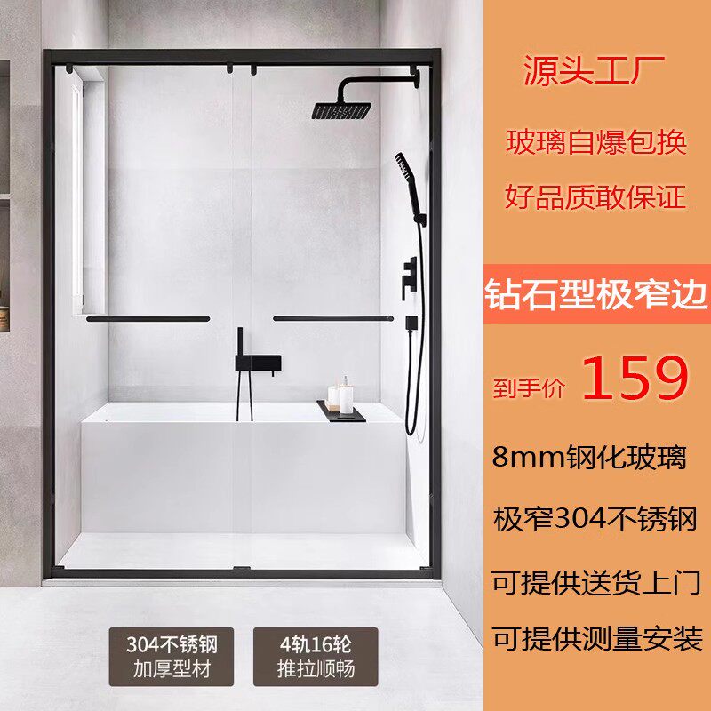 泉州淋浴房厂承接玻璃移门隔断整体淋浴房一字型定做挡水条不锈钢