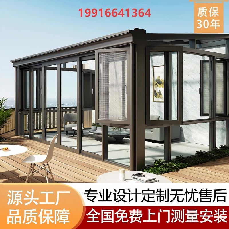 厦门铝合金雨棚遮阳棚