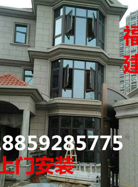 断桥铝封阳台玻璃窗纱一体