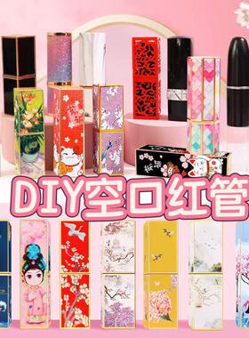 4个镂空雕花图案黑色四方形复古口红空管适合DIY口红手工创意