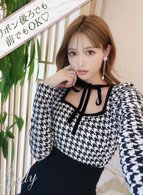 外贸日单 rady千鸟格大领口性感修身长袖+千鸟格七分裤甜美套装春