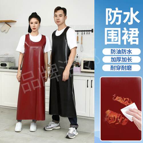 反穿式防水围裙食品店