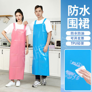 TPU防水围裙男女厨房防油污水产杀鱼工作服通用加长亮面围裙耐磨