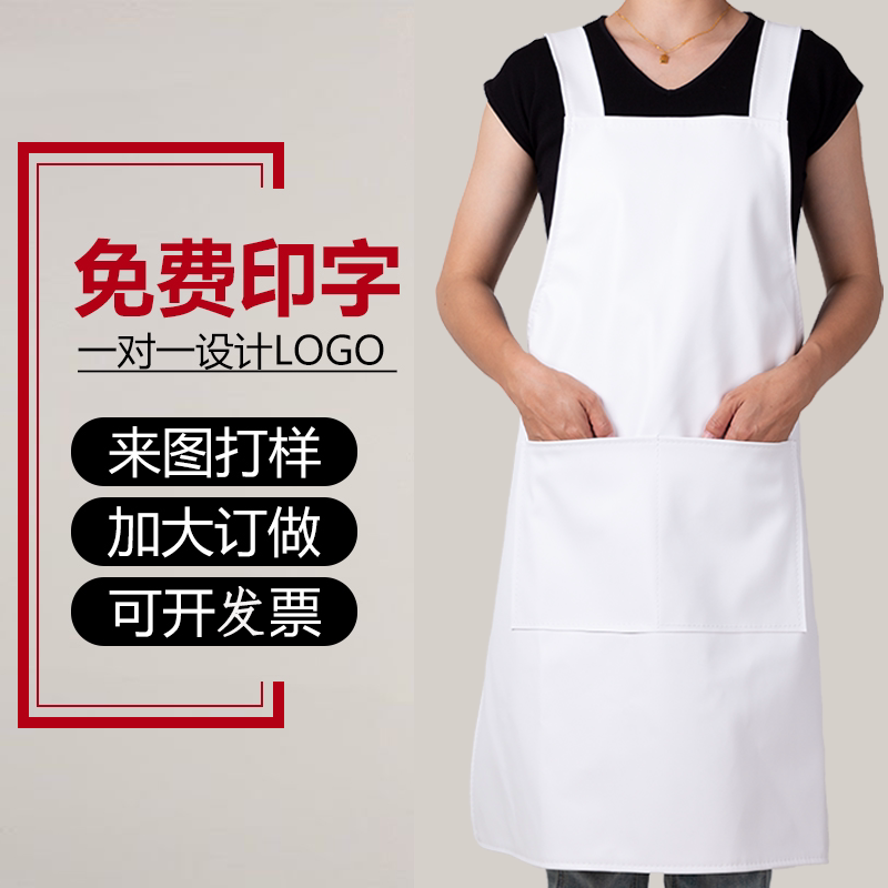 PU防水防油围裙定制logo印字男女厨房餐厅奶茶店工作服背带式围腰