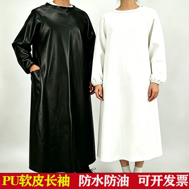 大码PU皮围裙防水防油污男女长袖工作服水产专用厨房加长反穿罩衣