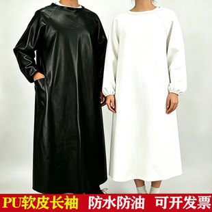 大码PU皮围裙防水防油污男女长袖工作服水产专用厨房加长反穿罩衣