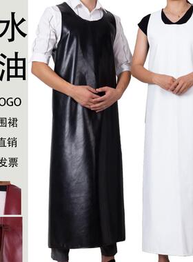 防油污厨房劳保罩衣防酸碱食品厨师白色工作服软皮围裙防水男定制