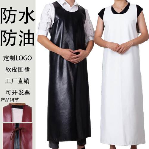 PU防水防油污厨房加厚加大围裙