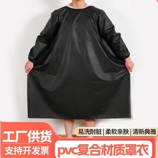 PVC防水防油围裙罩衣水产专用工作服男女长袖 外套宽松厨房加长