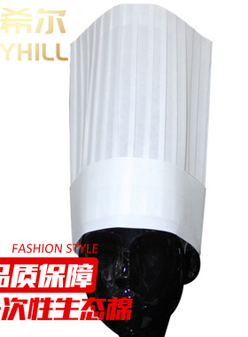 凯希尔厨师平顶工作帽子男女 一次性生态棉白色厨师高帽15天纸帽
