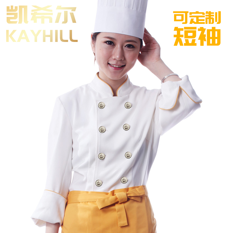 凯希尔法式厨师服夏装长袖女式修身酒店餐厅工作服弹力上衣做短袖