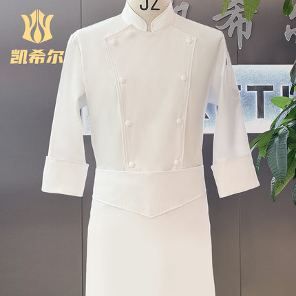 凯希尔现货酒店后厨长袖厨师服套装七分袖工作服上衣+围裙两件套