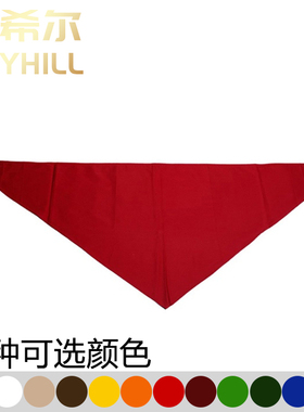 厨师中西餐厅工作服务员吸汗领巾