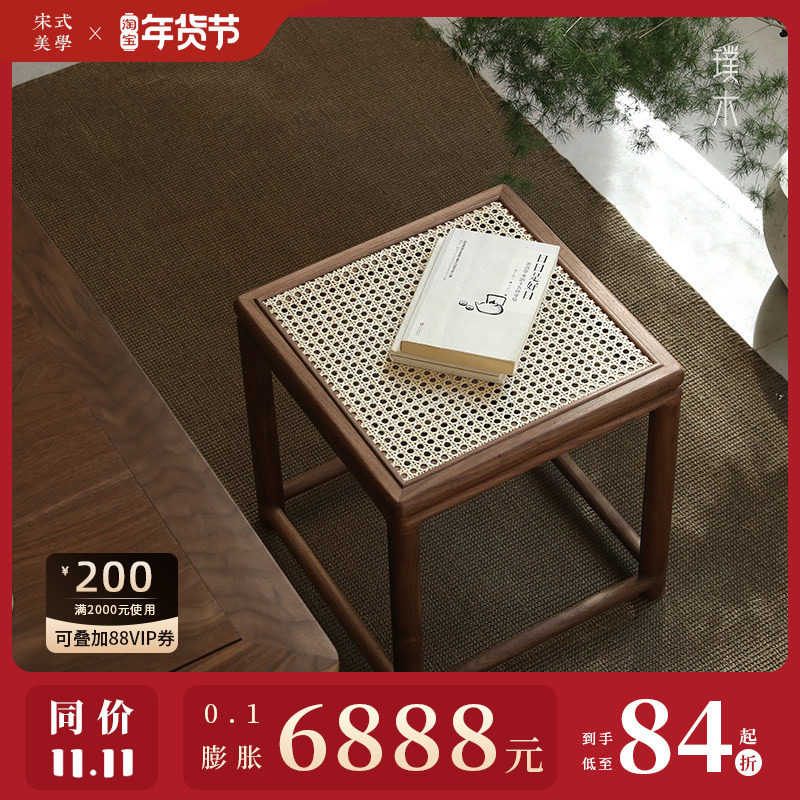 璞木新中式藤面小方凳实木换鞋凳藤编矮凳小凳子茶凳木凳家用板凳