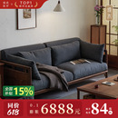 璞木新中式 美学家具客厅 黑胡桃木实木红木沙发组合三人位双人宋式