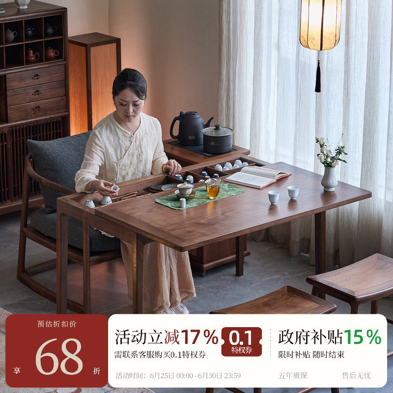 璞木宋式美学推拉小茶桌阳台小型黑胡桃木储物泡茶桌实木桌椅组合 - 实物图