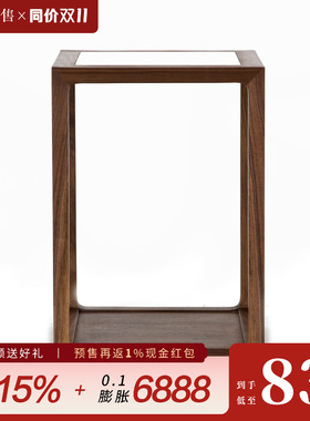 璞木禅意新中式实木边几小茶几香几茶室办公室设计师原木家具茶馆