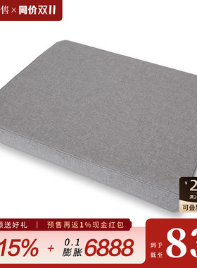 璞木新中式家具坐靠垫椅子凳子