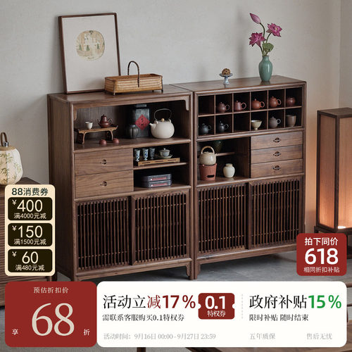 宋式美学【山丘矮柜】