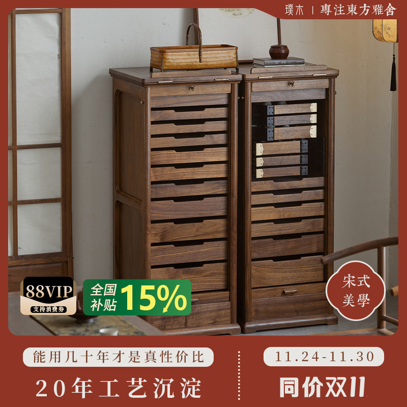 宋式美学【闲庭牙科柜】