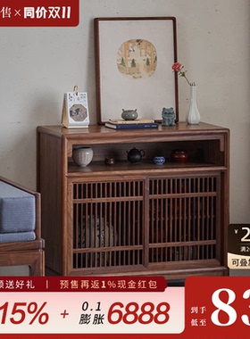 璞木宋式美学小边柜黑胡桃木餐边柜矮柜玄关柜储物柜茶水柜新中式