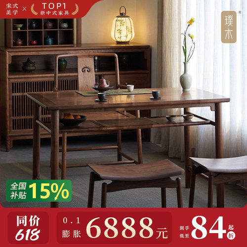 宋式美学【清风小茶桌】