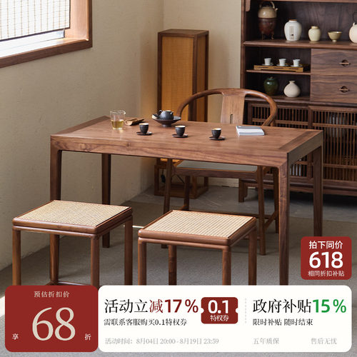 宋式美学【拾隐小茶桌】