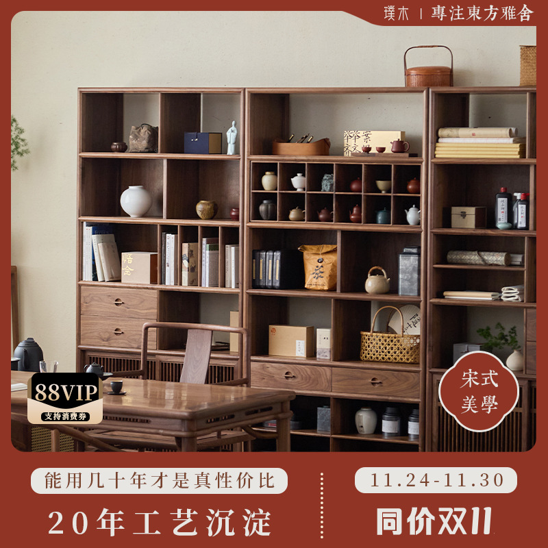 宋式美学【隐山博古架】