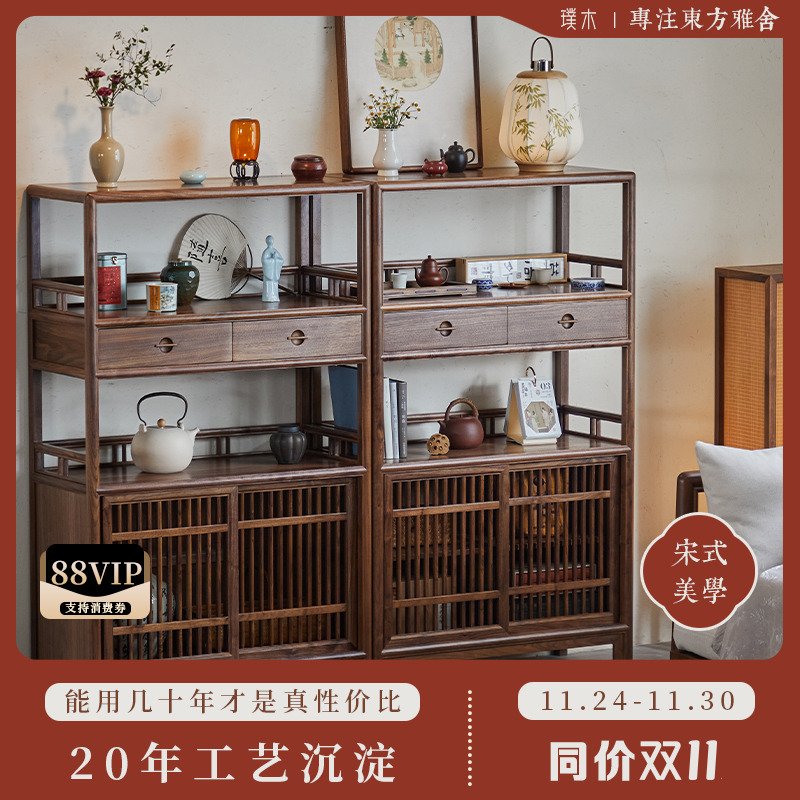 宋式美学【文心茶柜】