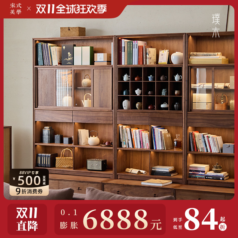 宋式美学【隐山组合柜】