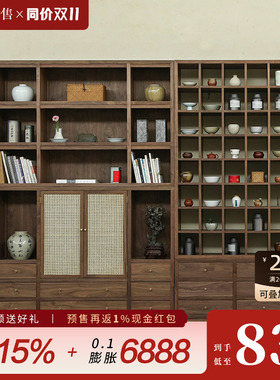 璞木新中式黑胡桃博古架实木书柜茶叶展柜书架客厅多宝阁置物架