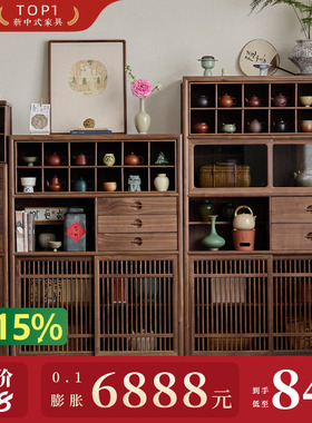 璞木宋式美学博古架新中式黑胡桃实木多宝阁茶柜书柜置物架展示柜