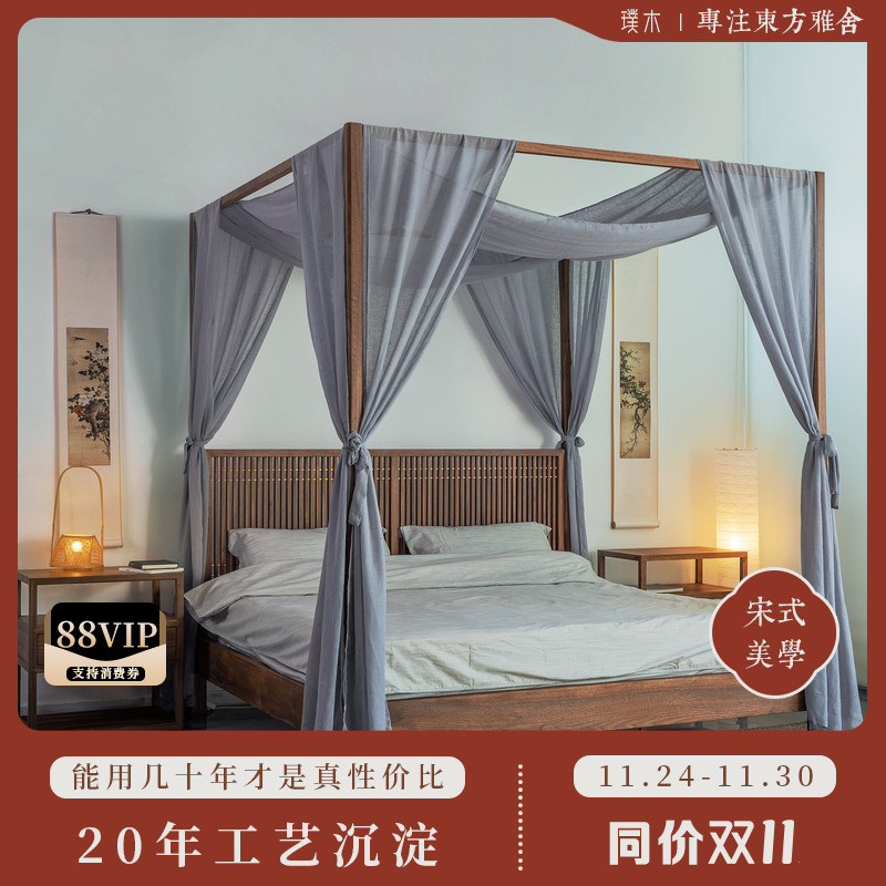 宋式美学【栖居双人床】