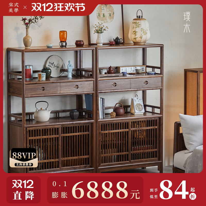 宋式美学【文心茶柜】