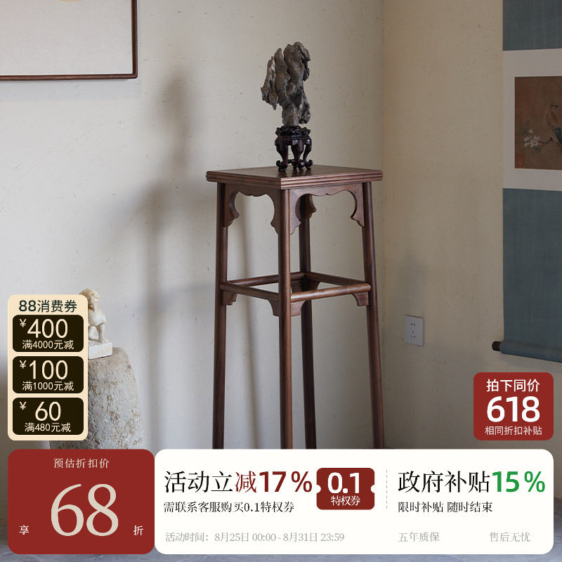 宋式美学【宋韵花几】图片