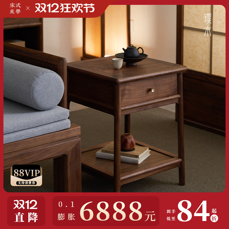 宋式美学【隐山边几】