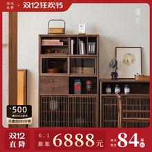 璞木宋式美学博古架新中式黑胡桃实木多宝阁茶柜书柜置物架展示柜