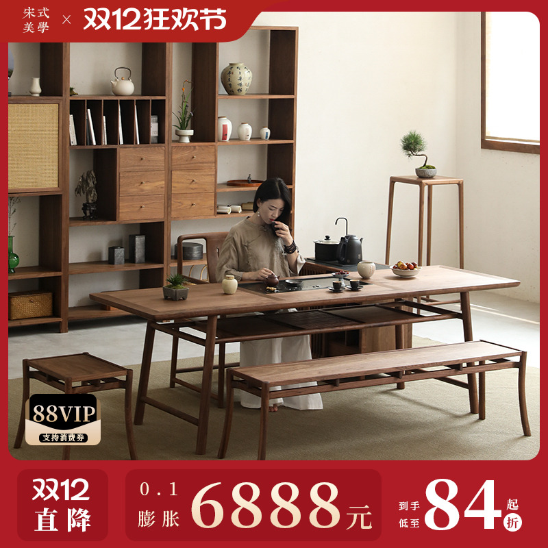 宋式美学【清风茶桌】