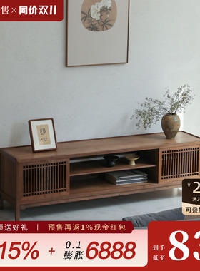 璞木新中式电视柜禅意视听柜家具实木黑胡桃电视柜组合墙柜地柜