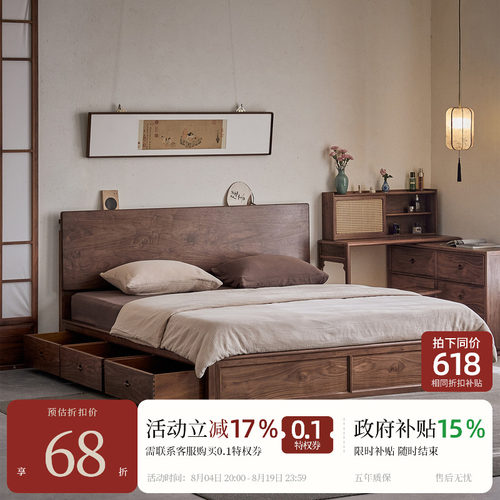 宋式美学【新宋储物床】