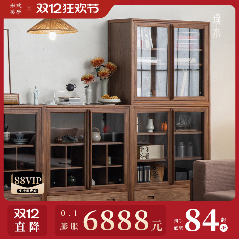 宋式美学【清风茶柜】