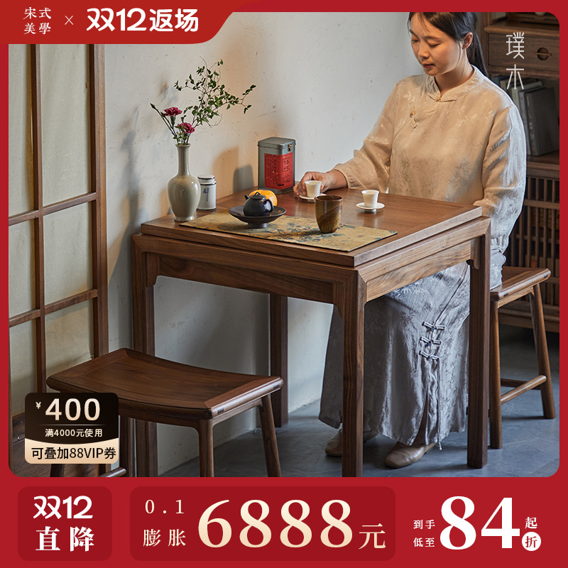 宋式美学【文心茶桌】