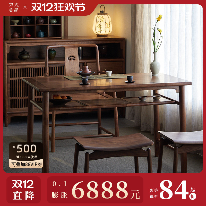 宋式美学【清风小茶桌】
