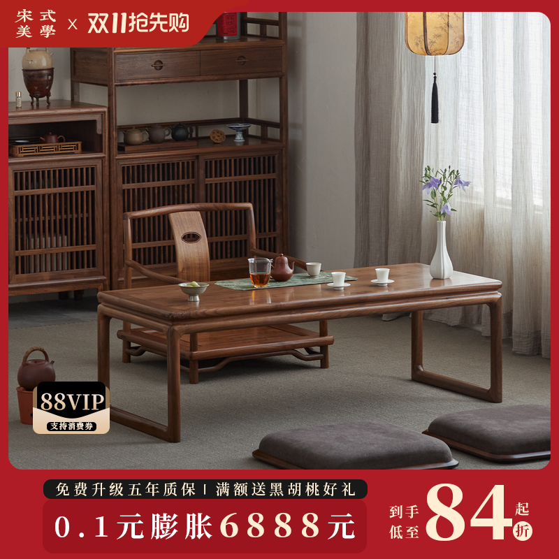 宋式美学【听园茶桌】