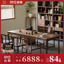 璞木明宋式书桌黑胡桃实木新中式茶桌椅组合圆包圆霸王枨茶室禅意